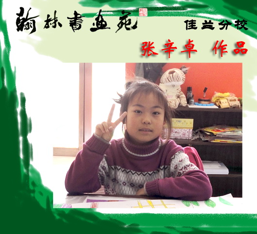 �ٶ�������Ʒչ